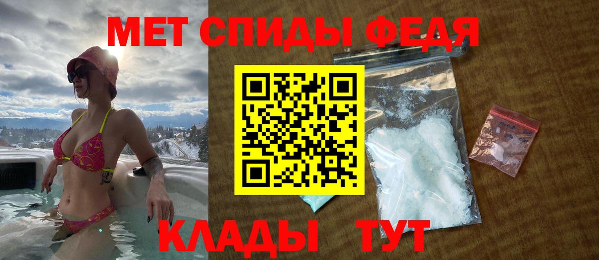 Амфетамин VHQ  KRAKEN как зайти  АМФ  Нефтекамск  Вход с VPN 