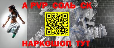 кокаин VHQ Будённовск