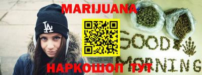 героин Бузулук