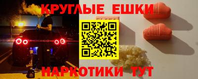 героин Бузулук