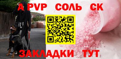 героин Бузулук
