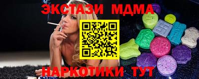 кокаин VHQ Будённовск
