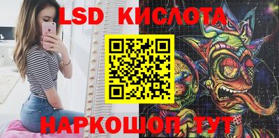 кокаин VHQ Будённовск