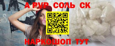 кокаин VHQ Будённовск