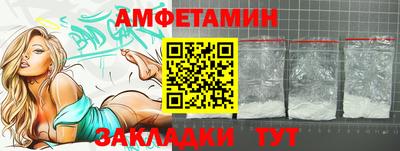 прущий лед Ижевск