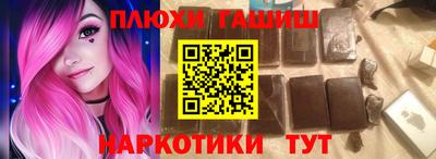 героин Бузулук