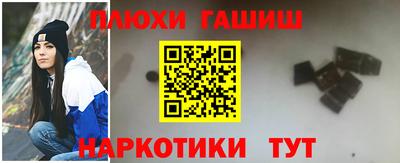 героин Бузулук