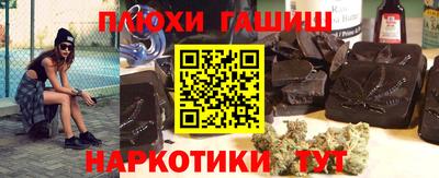 кокаин VHQ Будённовск