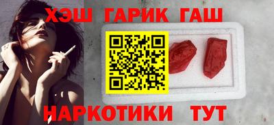 ПСИЛОЦИБИНОВЫЕ ГРИБЫ Бугуруслан