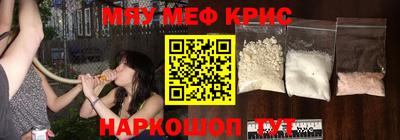ПСИЛОЦИБИНОВЫЕ ГРИБЫ Бугуруслан