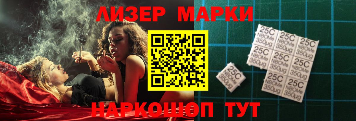 ЛСД экстази кислота  Вход с VPN  Лсд 25 экстази кислота  Нефтекамск 