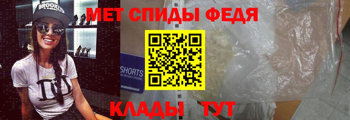 Нефтекамск  Метамфетамин витя  Вход с VPN 