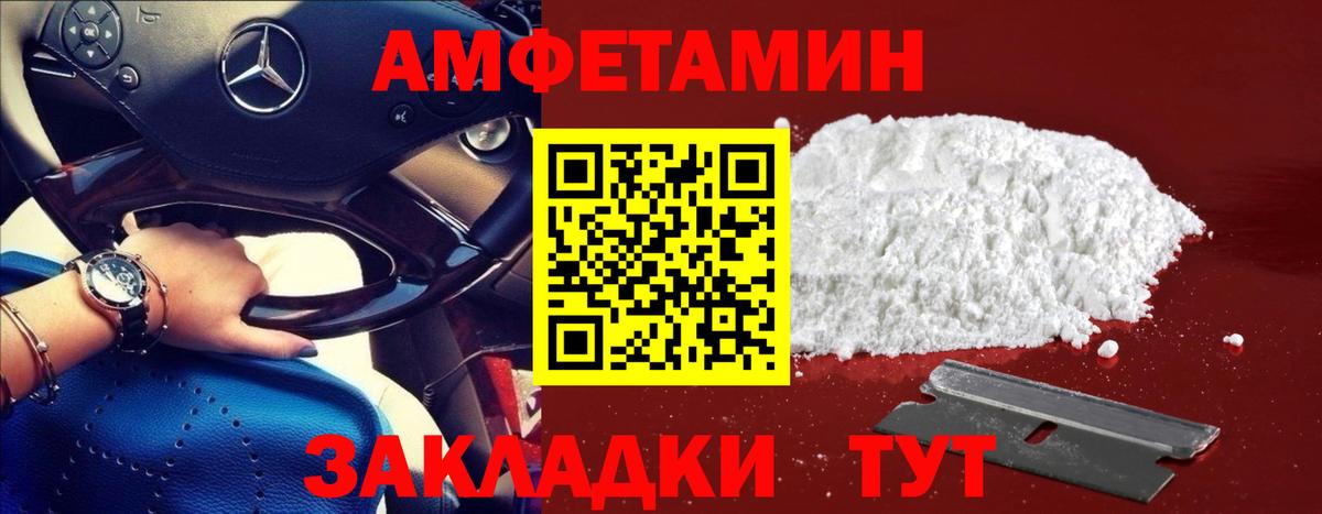 МЕТАМФЕТАМИН винт Нефтекамск