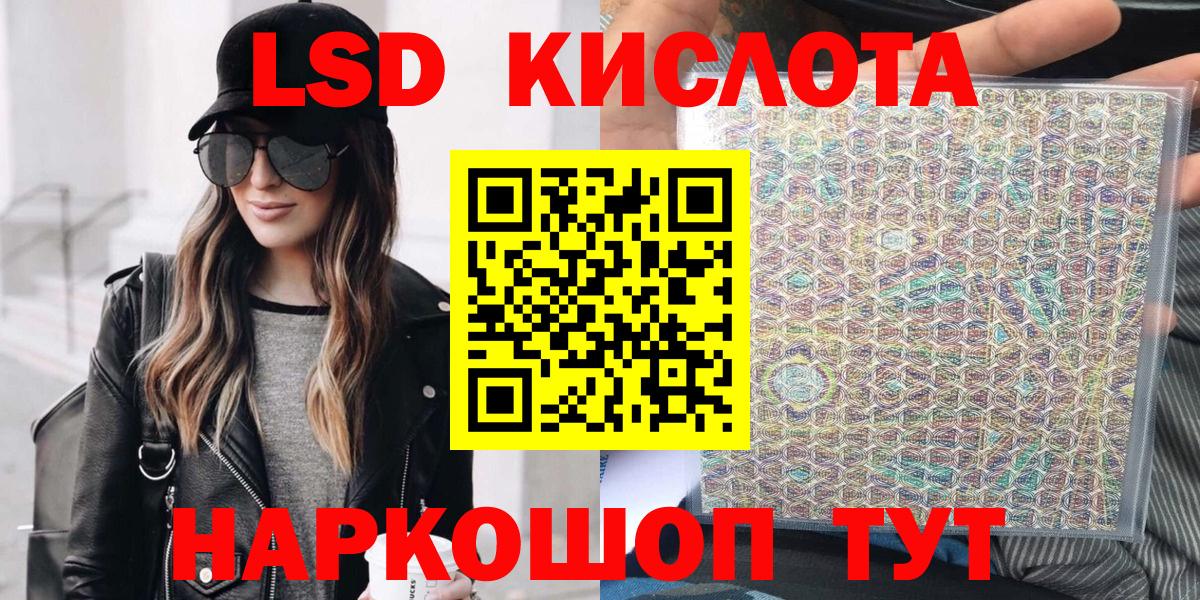 Нефтекамск  Марки NBOMe 1,5мг  Вход с VPN 