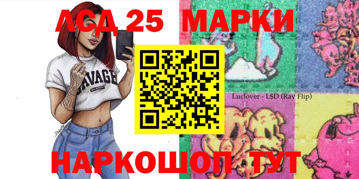 Марки NBOMe 1,8мг Нефтекамск