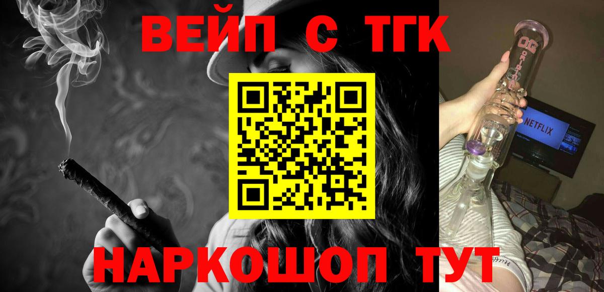 Дистиллят ТГК Wax Нефтекамск