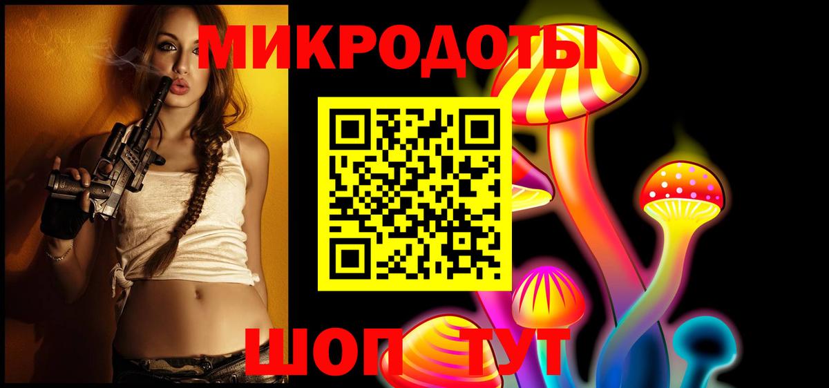 Нефтекамск  Псилоцибиновые грибы MAGIC MUSHROOMS  Псилоцибиновые грибы Magic Shrooms  Вход с VPN 