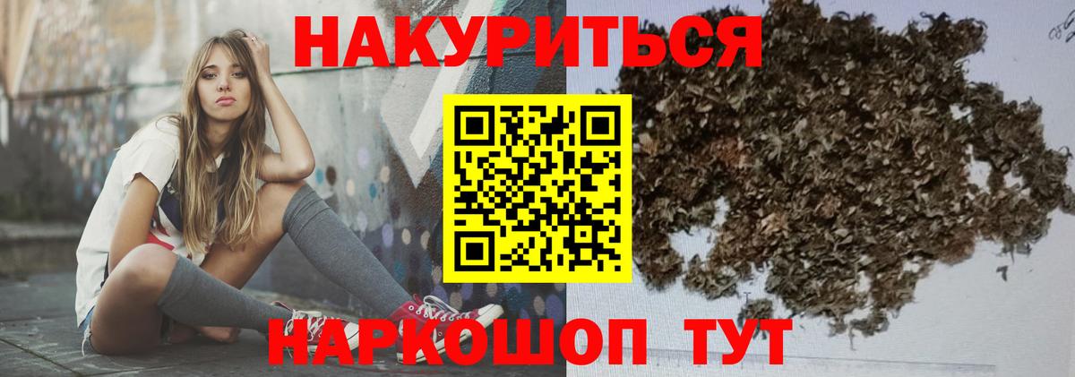 МАРИХУАНА SATIVA & INDICA Нефтекамск