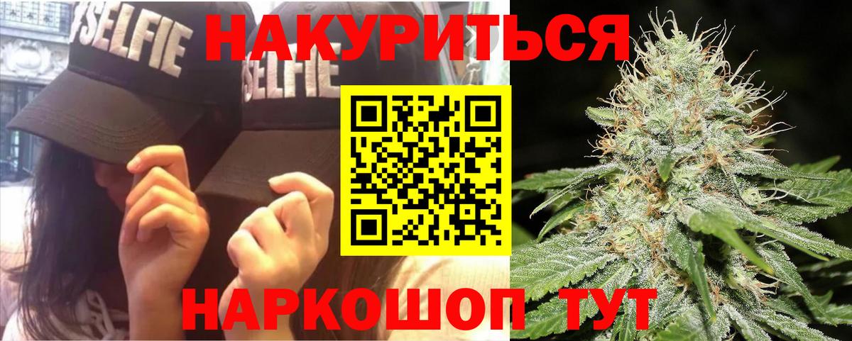 Бошки Шишки LSD WEED  МАРИХУАНА LSD WEED  Вход с VPN  Бошки марихуана Amnesia  Нефтекамск 